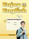 Английский язык Биболетова М.З. Enjoy English рабочая тетрадь № 1,  № 2 11 класс