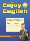 Рабочая тетрадь Enjoy English 5 Английский язык 5 класс